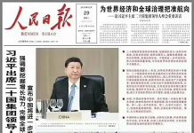 人民日报:(习近平)为世界经济和全球治理把准航向!