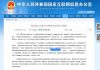 从中共这份网络管制文件来看,中国又将迎来一个灭绝人性的禁欲时代