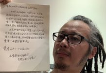 华涌给习近平的一封公开信!