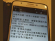 中共花$1800/人收买港人当五毛,准备在6月30号上午10:30上街闹事!