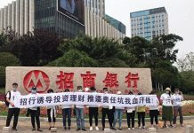 告急:储户担心招商银行爆雷遭挤兑,各地分行取款难民众忙维权