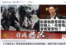 外媒陆续曝光6.12香港警察滥权施暴视频之一