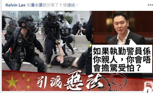 外媒陆续曝光6.12香港警察滥权施暴视频之一