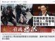 外媒陆续曝光6.12香港警察滥权施暴视频之一
