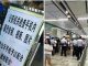 中共警察查行人手机比过去皇军查良民证还要严苛