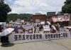 广东云浮借拒建垃圾焚烧发电厂为名,两万民众上街呼应港人“反送中”运动