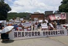广东云浮借拒建垃圾焚烧发电厂为名,两万民众上街呼应港人“反送中”运动