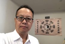 709涉案律师刘晓原当起了算命先生