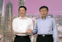 上海台北双城论坛7月如期举办,柯文哲将亲自率团参加