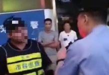 牛气城管被多名警察打翻在地后说不想活了