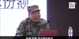 中共无耻少将徐焰谈种族论