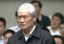 赵国新闻:周永康儿媳黄婉向律师披露部分抓捕周家人的细节