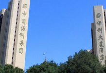 中国多家国企密集抛售旗下房地产项目,或因看空房地产?或因房产税落地?