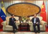 中共驻委内瑞拉大使李宝荣:准备把中委两国关系带到一个更高的水平!
