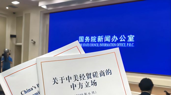 海风:关于中美经贸磋商的中方立场(全文)