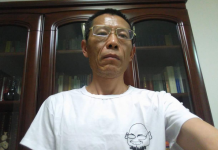 著名安徽异见人士沈良庆遭逮捕