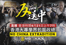 【直播】3.21香港學生發起包圍政府總部行動