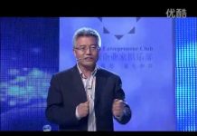 张维迎:中国语言腐败前所未有 中文已失去交流功能