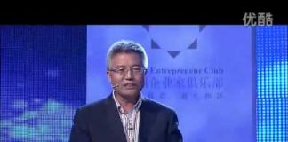 张维迎:中国语言腐败前所未有 中文已失去交流功能
