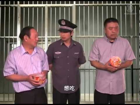 时事小品:薄熙来周永康相遇秦城 想吃的同一种肉