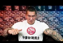 馆长成吉思汗是谁?为什么一个人就可发动台湾6.23反共大游行?