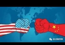 财经冷眼:金融战正式打响,中美脱钩已成定局!
