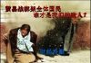 财经冷眼:贸易战绑架全体国民 谁才是我们的敌人?