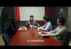 时事小品:习川晚宴一会各表