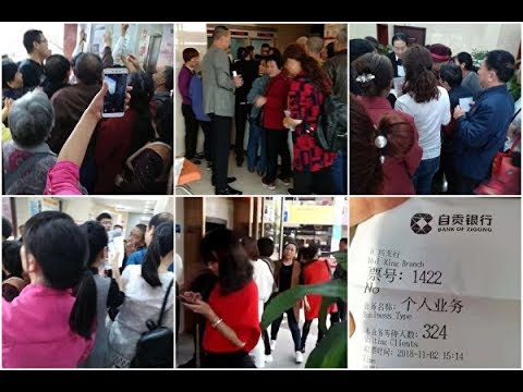 冷财经:大型商业银行开始倒闭,中国金融危机魅影重重!