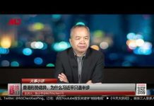陈小平:韩正王沪宁搅局香港,习近平坐龙椅秋后算账