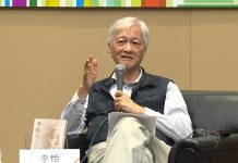 李怡:中共对香港的最大危害是破坏司法制度