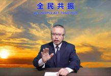 李一平:香港人重创中共,习近平威信尽失,海外将建立民主力量聚义厅!