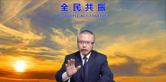 李一平:香港人重创中共,习近平威信尽失,海外将建立民主力量聚义厅!
