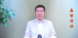 江森哲:香港抗议活动继续扩大,习近平面临“两难”选择,是保权还是保命?