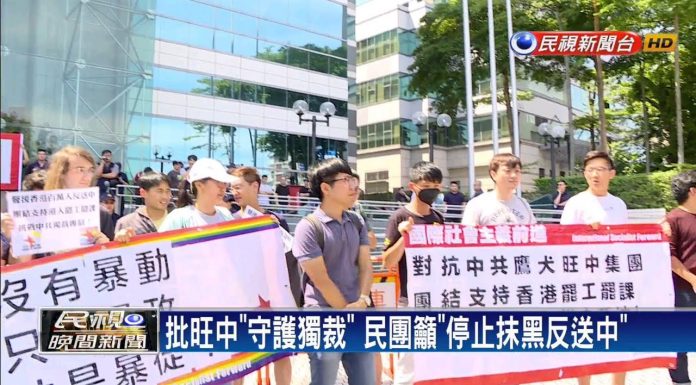 一起來看:香港反送中,中共如何操作假新聞去干擾,如何封鎖消息?