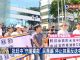一起來看:香港反送中,中共如何操作假新聞去干擾,如何封鎖消息?