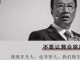 财经冷眼:台资清仓大撤离 失业潮扑面而来!