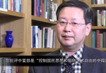 夏业良:中国教育改革无望 支持家长尽早送孩子留学