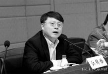 江泽民家族持股的中科曙光被美国列入出口管制黑名单
