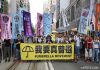 直播:香港反送中7.1大游行