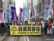 直播:香港反送中7.1大游行