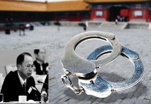 中國時局動態:首度曝光中纪委黑监狱