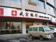恒大向盛京银行增资132亿救场,中国金融系统又出现了新麻烦