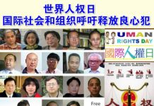 赵国新闻:我们生活的“国家”关押着1022名在押政治犯、良心犯!