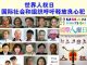 赵国新闻:我们生活的“国家”关押着1022名在押政治犯、良心犯!