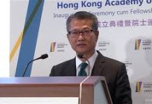 香港財政司司長陳茂波:修例有損香港國際形象