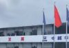 中国核工业工程动工之前还要先祭拜鬼神?