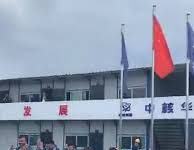 中国核工业工程动工之前还要先祭拜鬼神?