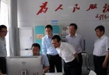 孝感市孝南区人民法院院长万鸿青涉黑遭举报