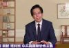 美麗新視角第十五集: 伊朗朝鮮塔利班 中共搞國際恐怖主義